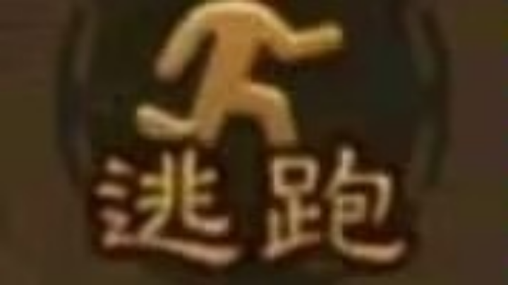 黑暗深处的贝尼迪！