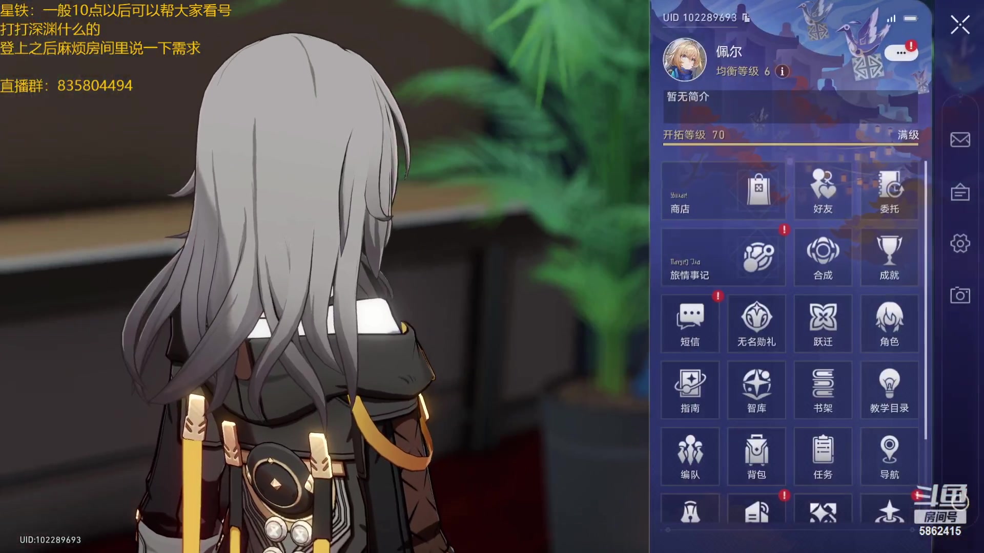 【2023-11-01 21点场】毕游侠：托帕不是C，也许未来会是追击队的银狼