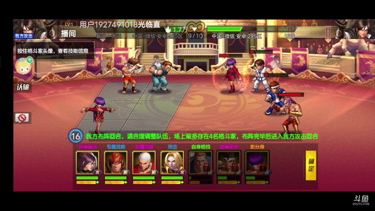 【2023-10-29 12点场】拳皇98繁:我无敌你随意 10668444