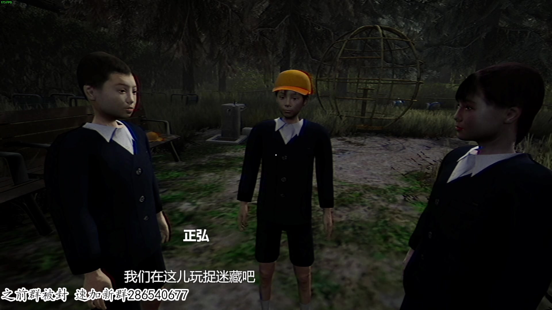 【2023-11-01 23点场】我有上将潘森：【森】新恐怖游戏