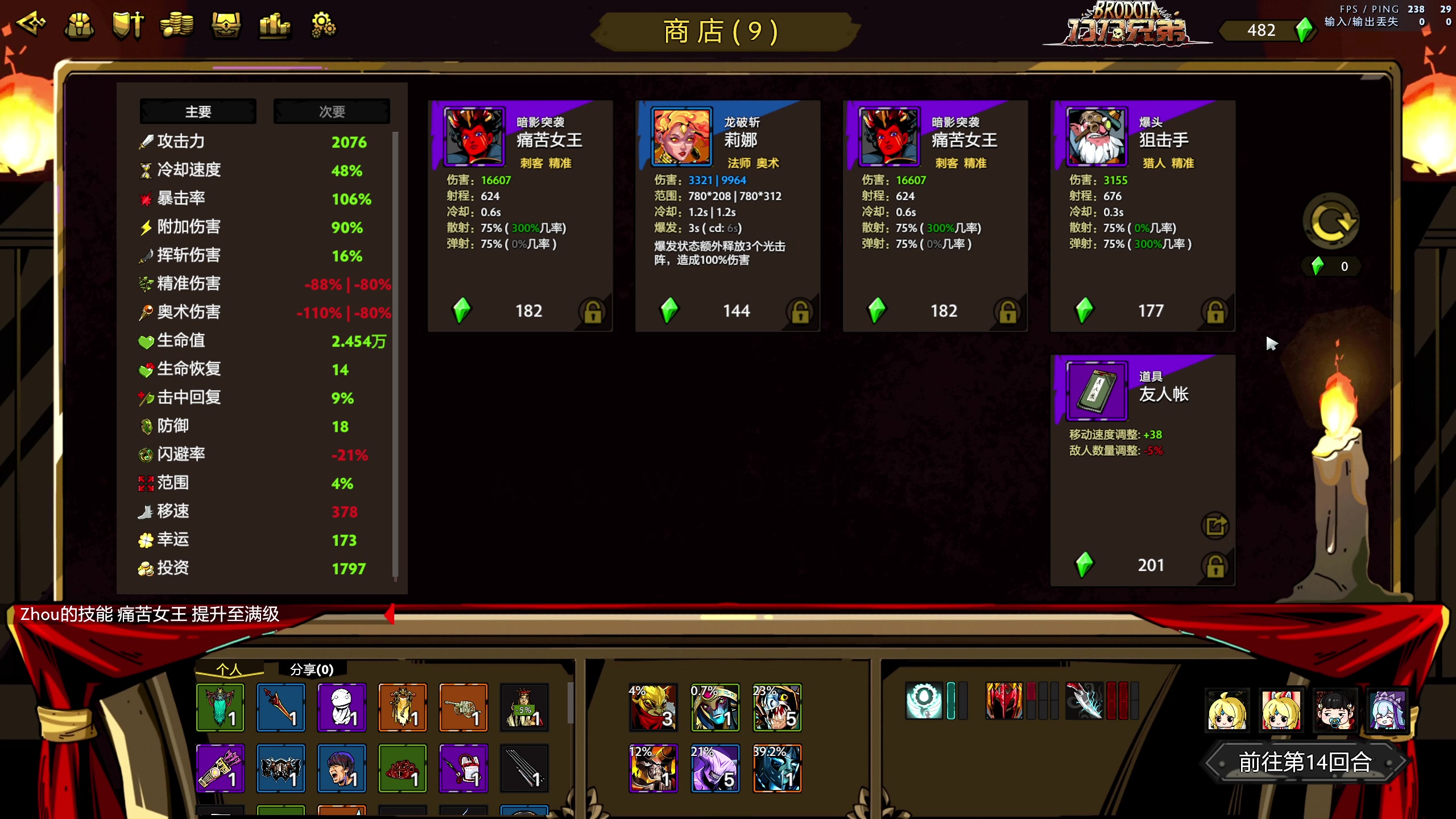 【2023-11-02 14点场】yyfyyf：随便玩玩! 9999