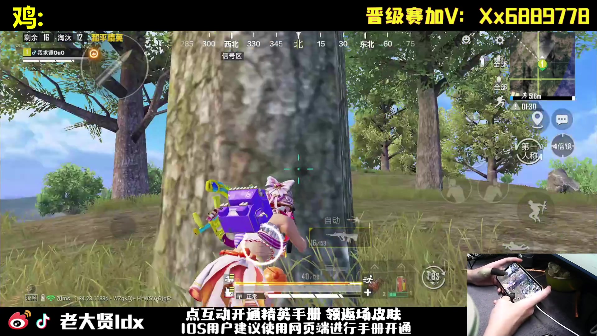 【2023-11-02 19点场】老大贤：皇冠1v4：一个人也要像一支军队