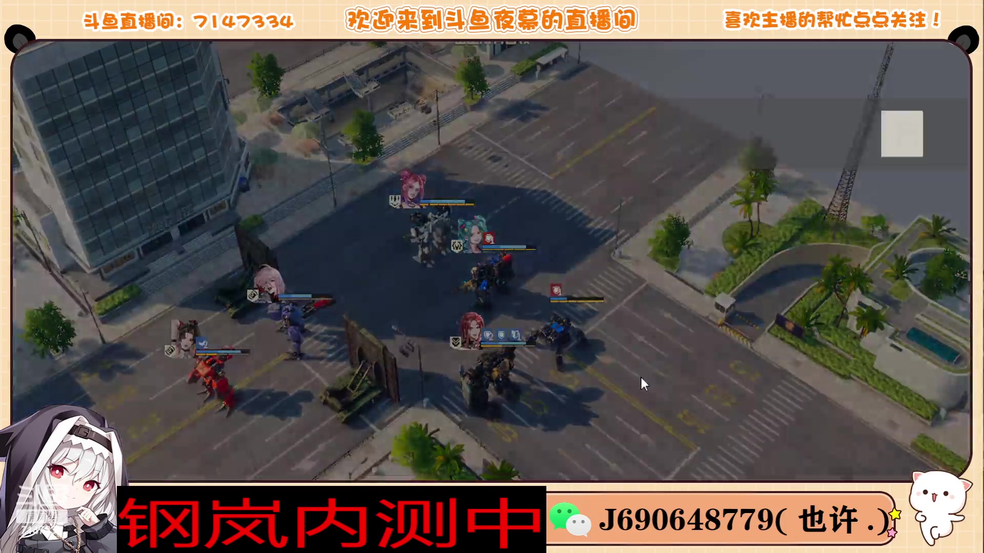 【2023-11-02 16点场】Dy夜幕哥哥：钢岚内测中