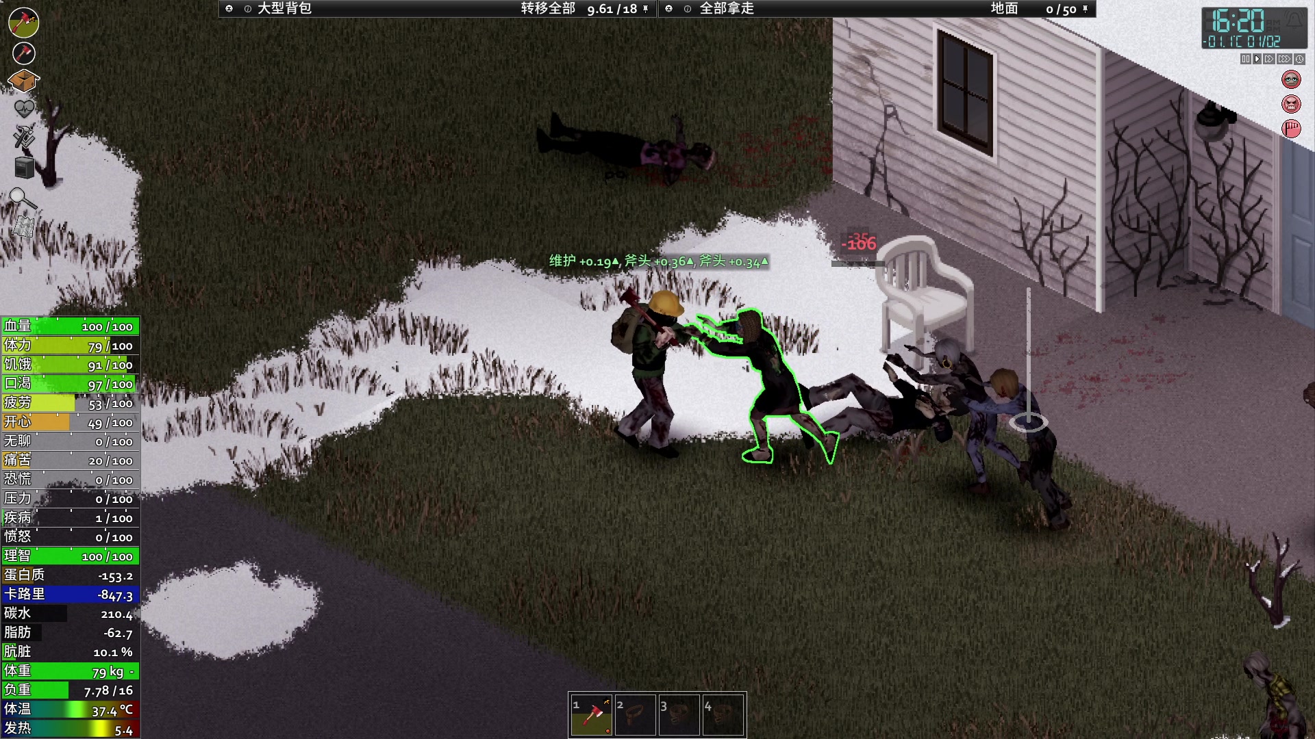 【2023-11-02 21点场】巴格拉斯：热爱生活，走进巴叔