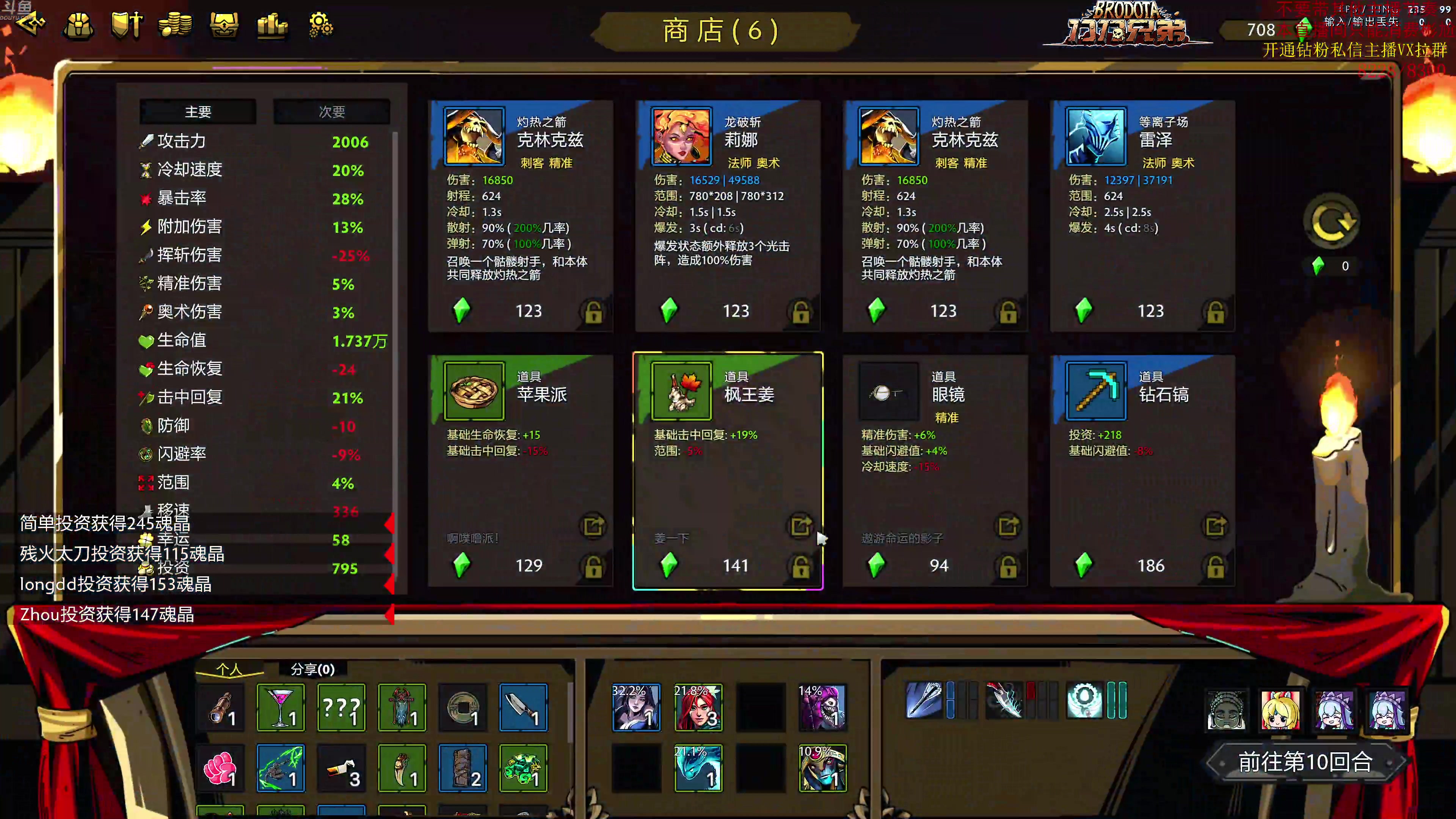【2023-11-02 12点场】谢彬DD：喂,在吗?进来看Show了.