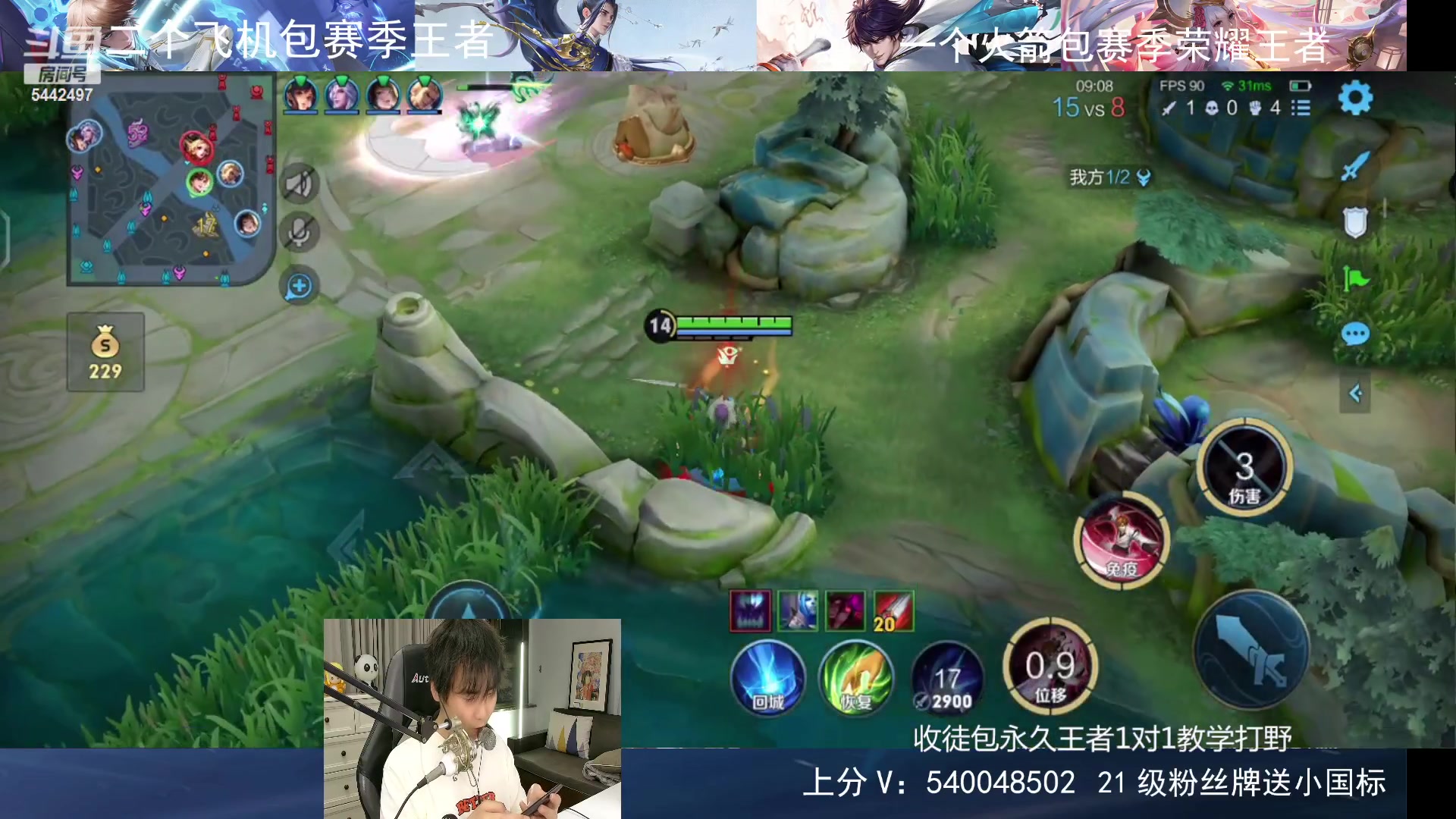 【2023-11-02 00点场】路人王Asuka：【双国服打野，在线1V9拿小国标冲分】