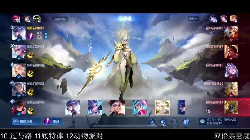 【2023-11-02 18点场】李知恩nn：帅哥来了啊·