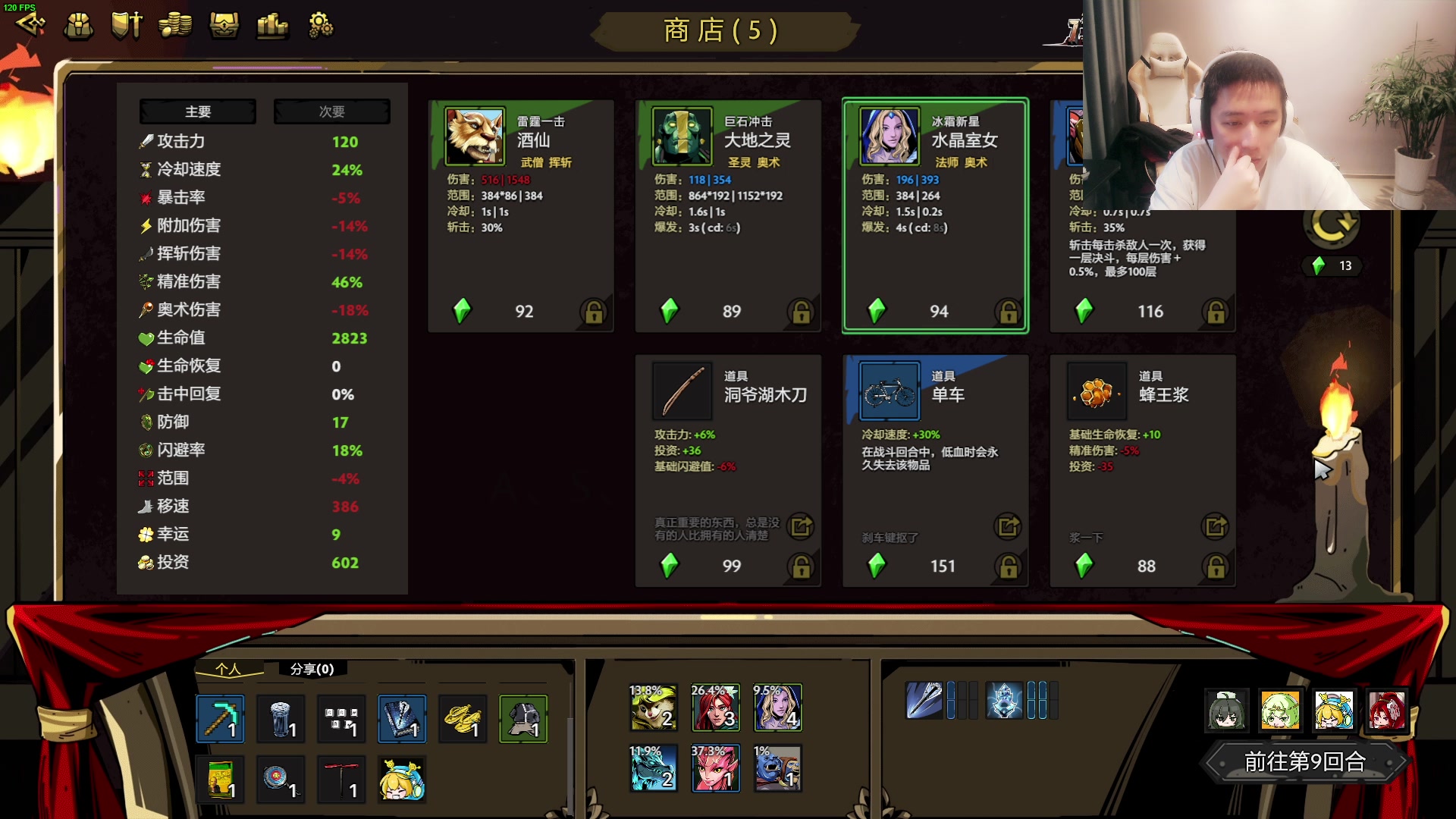 【2023-11-02 07点场】zzc啊哦额：尊贵的王子公主里边请~~~~