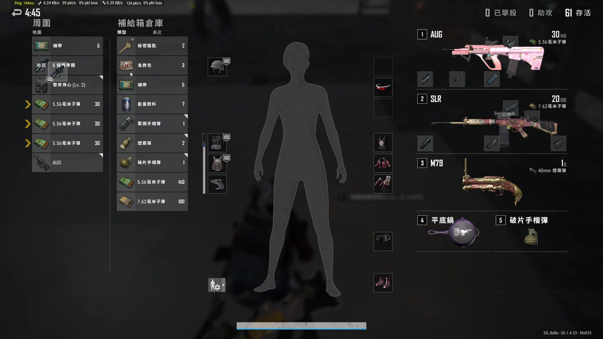 【2023-11-02 18点场】鬼才地瓜：【地瓜】娱乐主播~