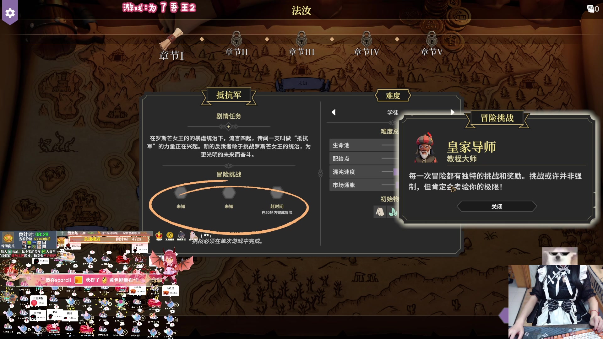 【2023-11-02 19点场】丶干物喵：【12级60坑鱼场】为了吾王首播~