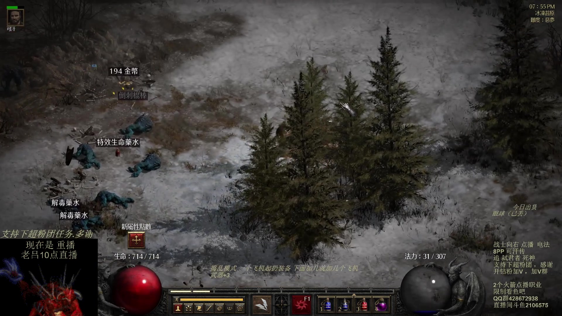 【2023-11-02 08点场】英雄吕布：暗黑 专家 8PP电法 可汗传 开荒