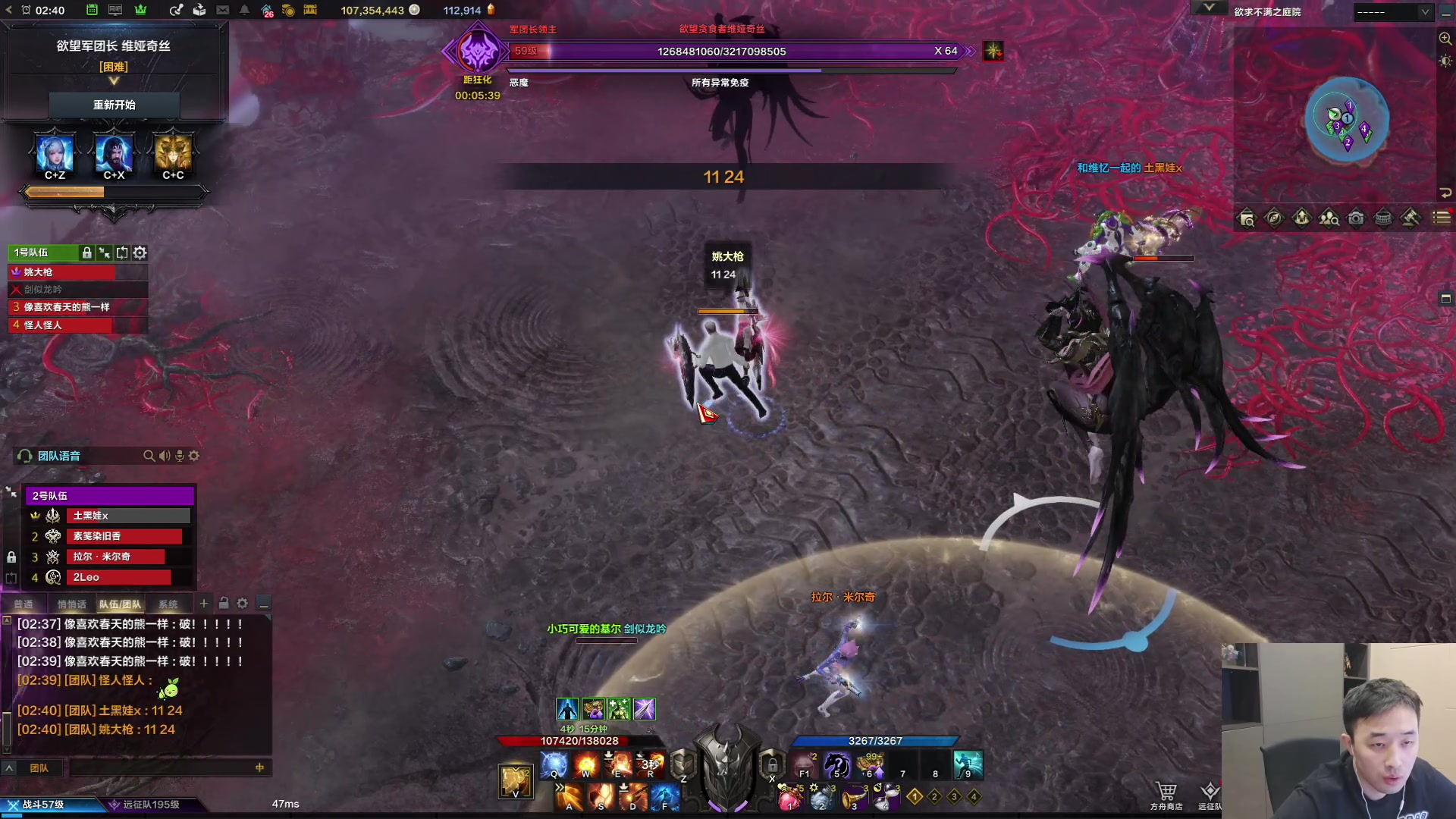 【2023-11-02 02点场】疯奶丶大硕：舟舟与困难妹妹