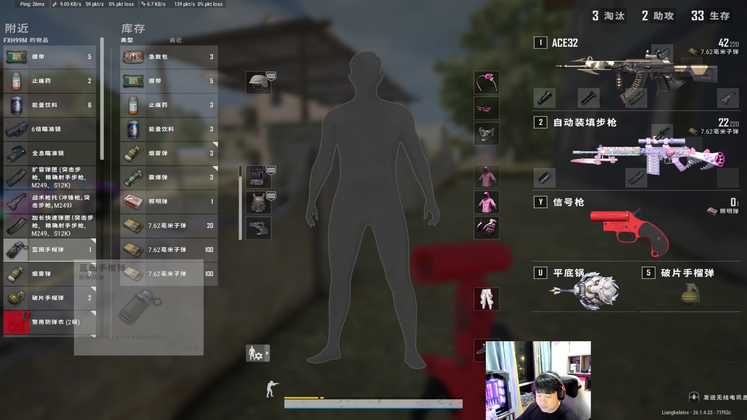 【2023-11-02 18点场】4AM小海xx丶：晚上7点绝队高手积分局