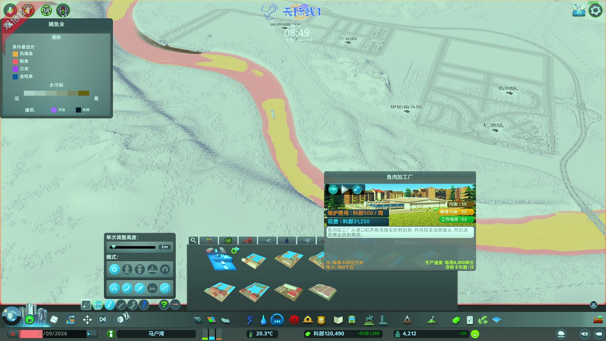 【2023-11-01 22点场】陶可可coco：♥我的士兵市长