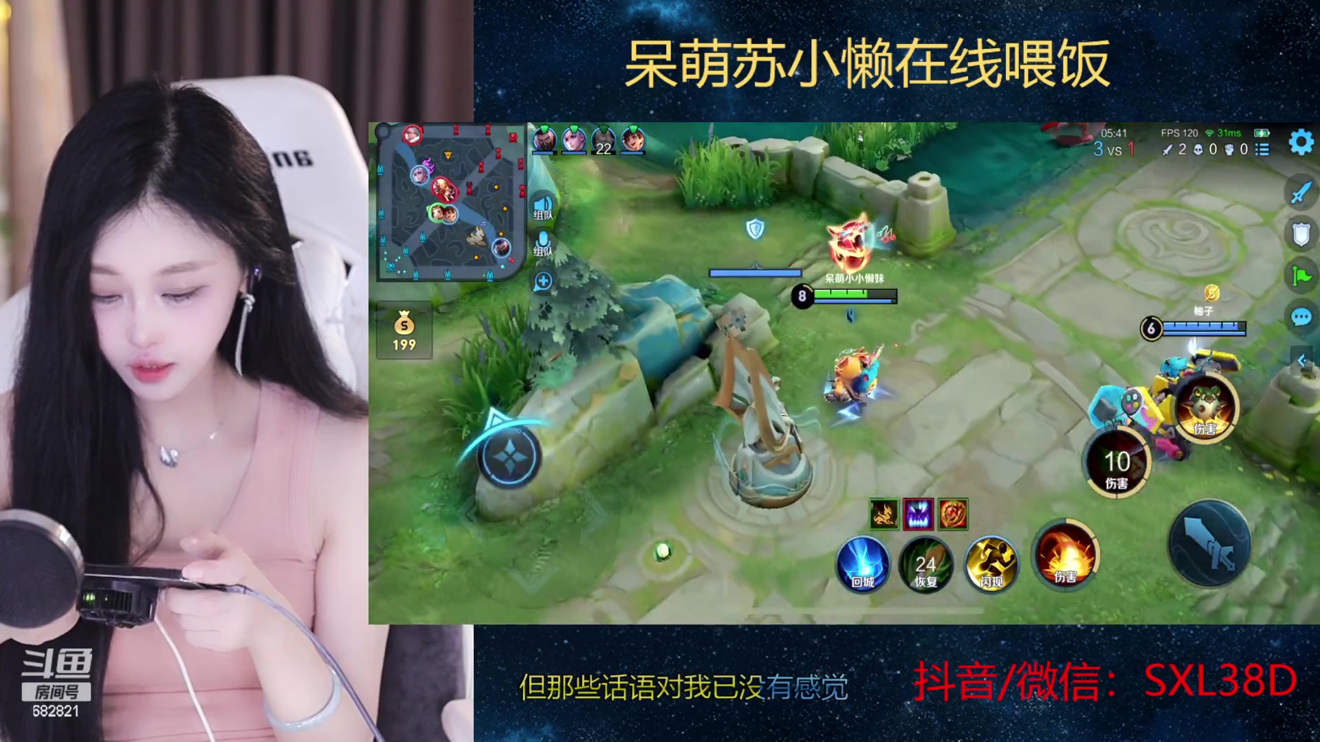 【2023-11-02 20点场】苏小懒困了：⭐西湖边上的纯玉天花板小姐姐开杀了