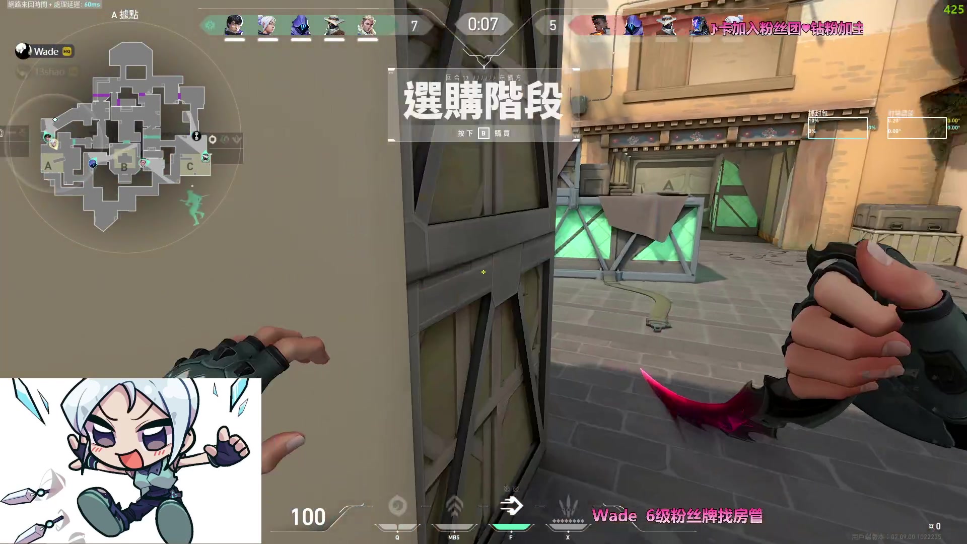 【2023-11-02 02点场】WadeOvO丶：超级定位 上赋能！