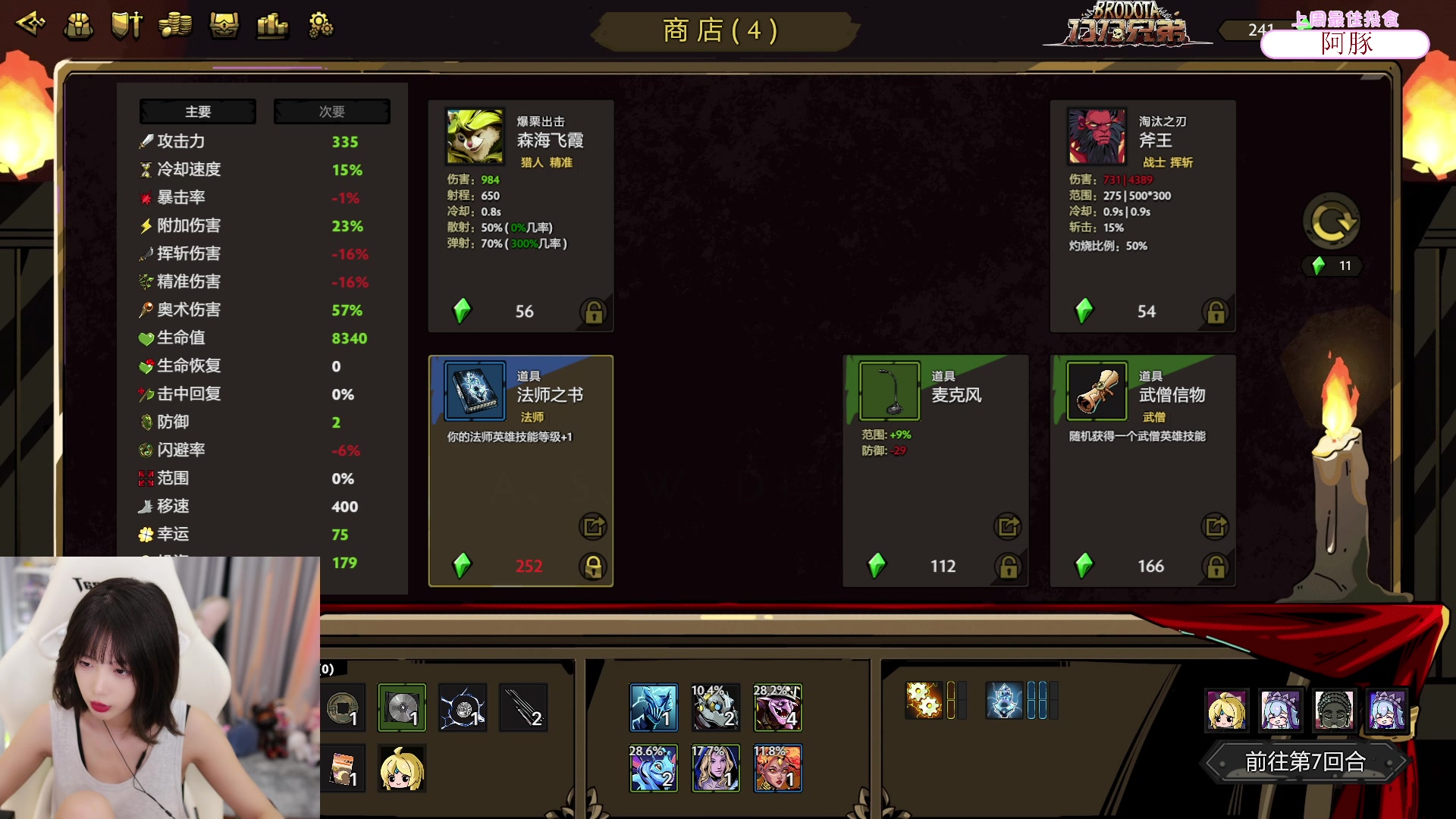 【2023-11-02 17点场】艾琳bigbaby：【钻粉双倍】重生之我是蘑菇头