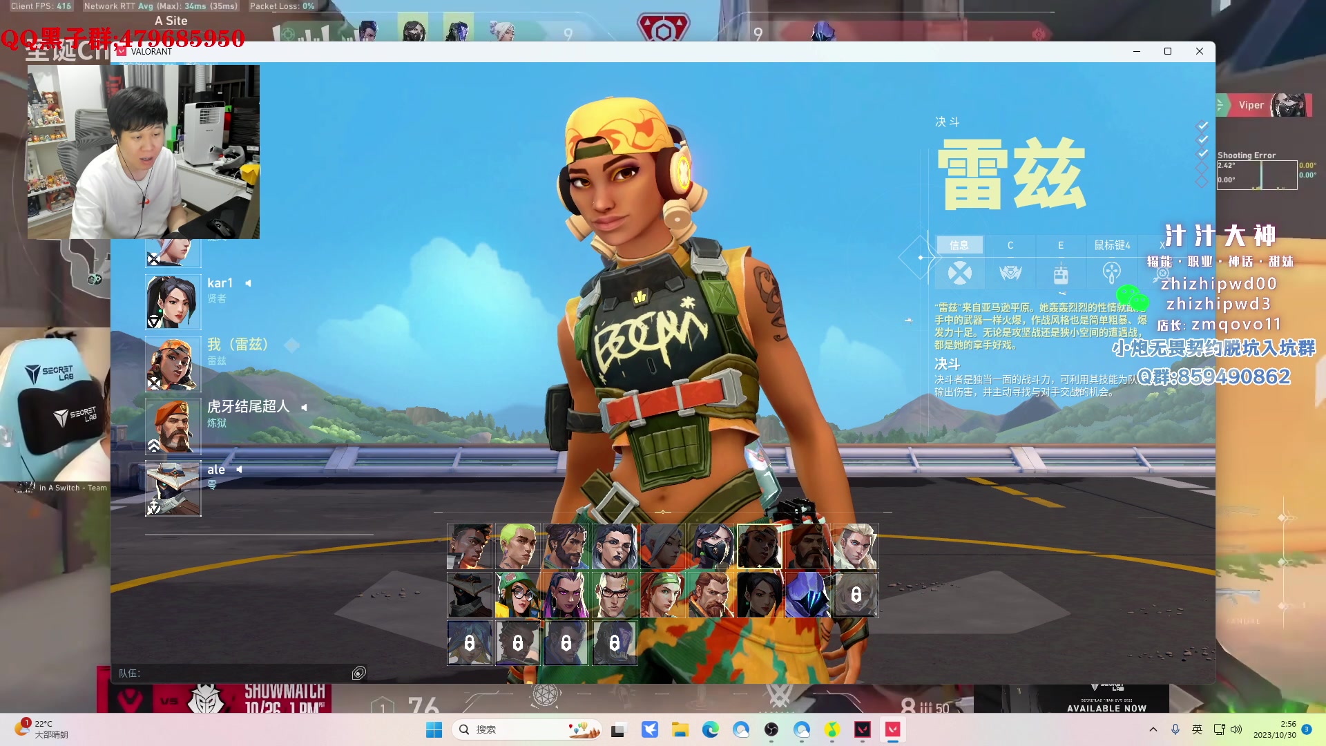 【2023-10-30 02点场】B加巧克力：【B加】双倍亲密度