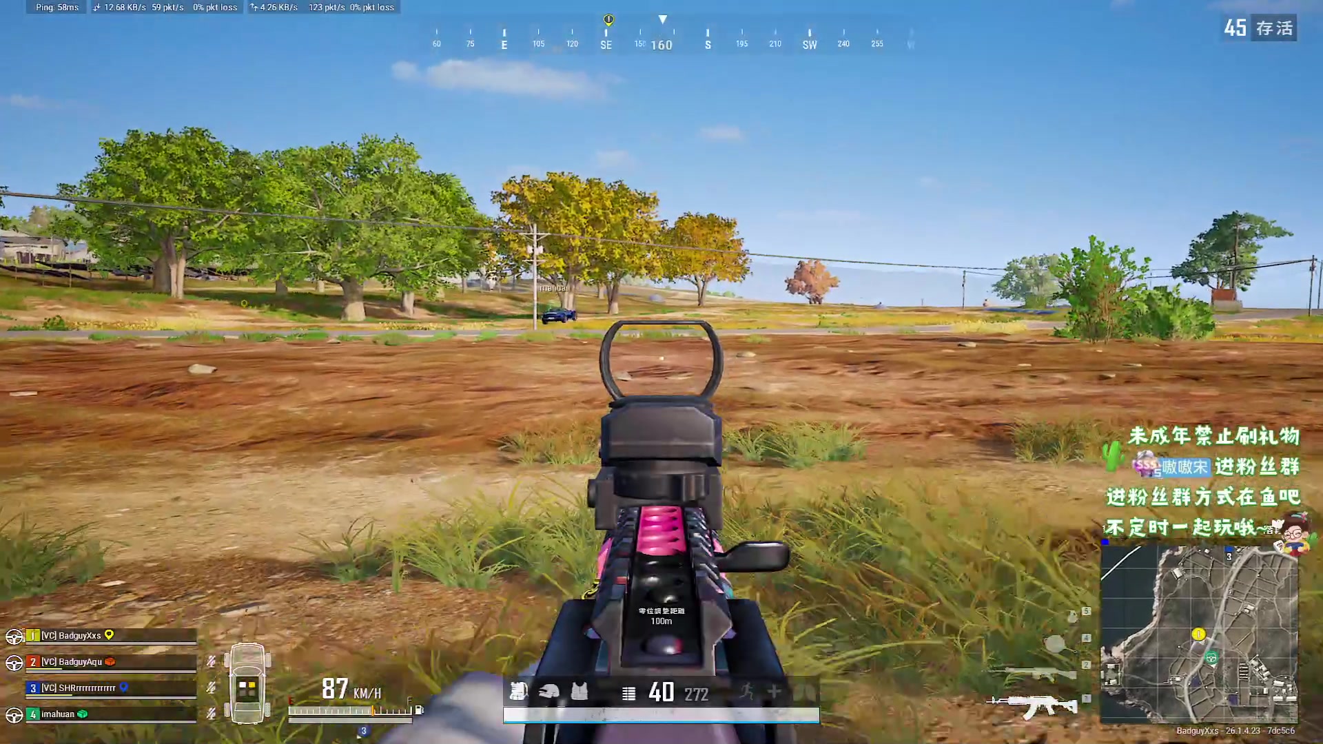 【2023-11-01 19点场】小小宋OAO：✨小小宋✨公主王子们好！