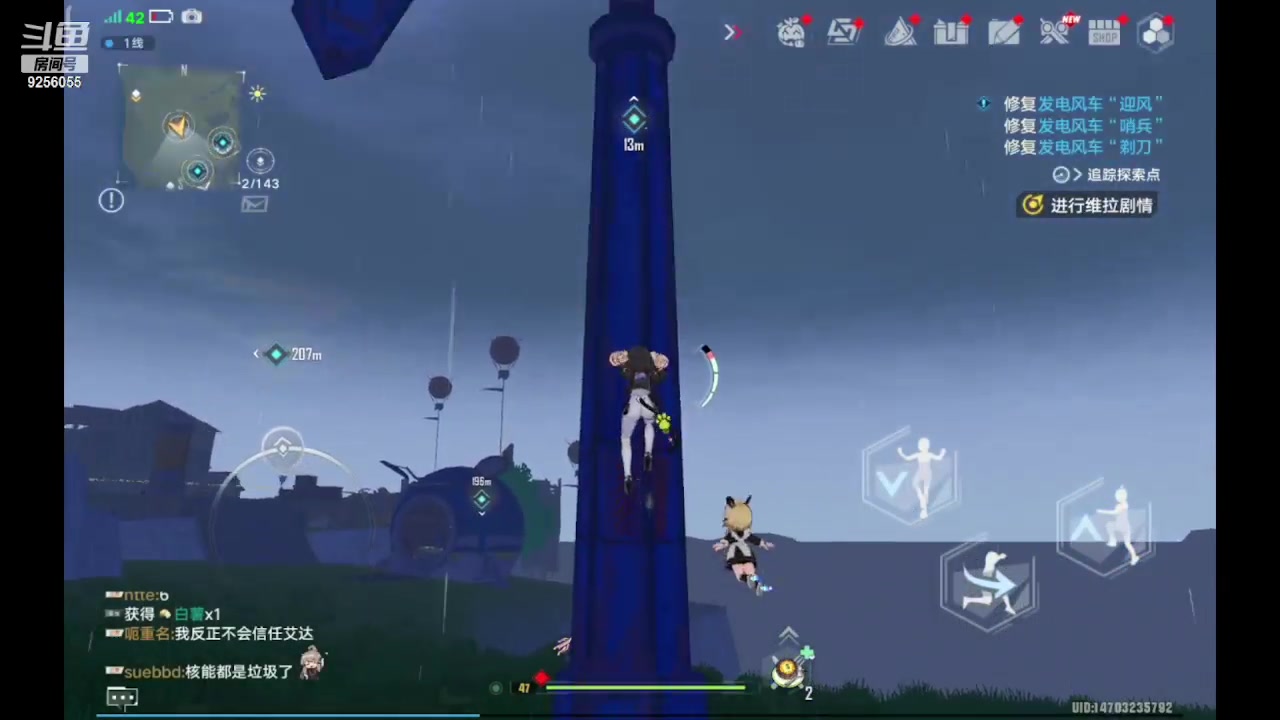 【2023-11-2 16点场】纸鸢飞路:一起来玩吧 幻塔