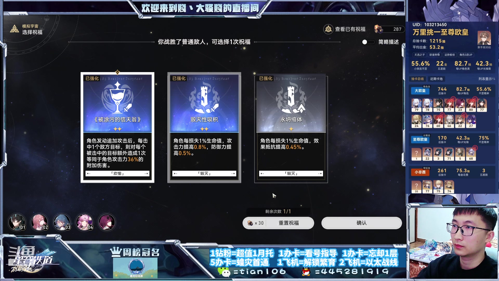 【2023-11-01 22点场】賤丶大骚賤：快来、暂时不用排队