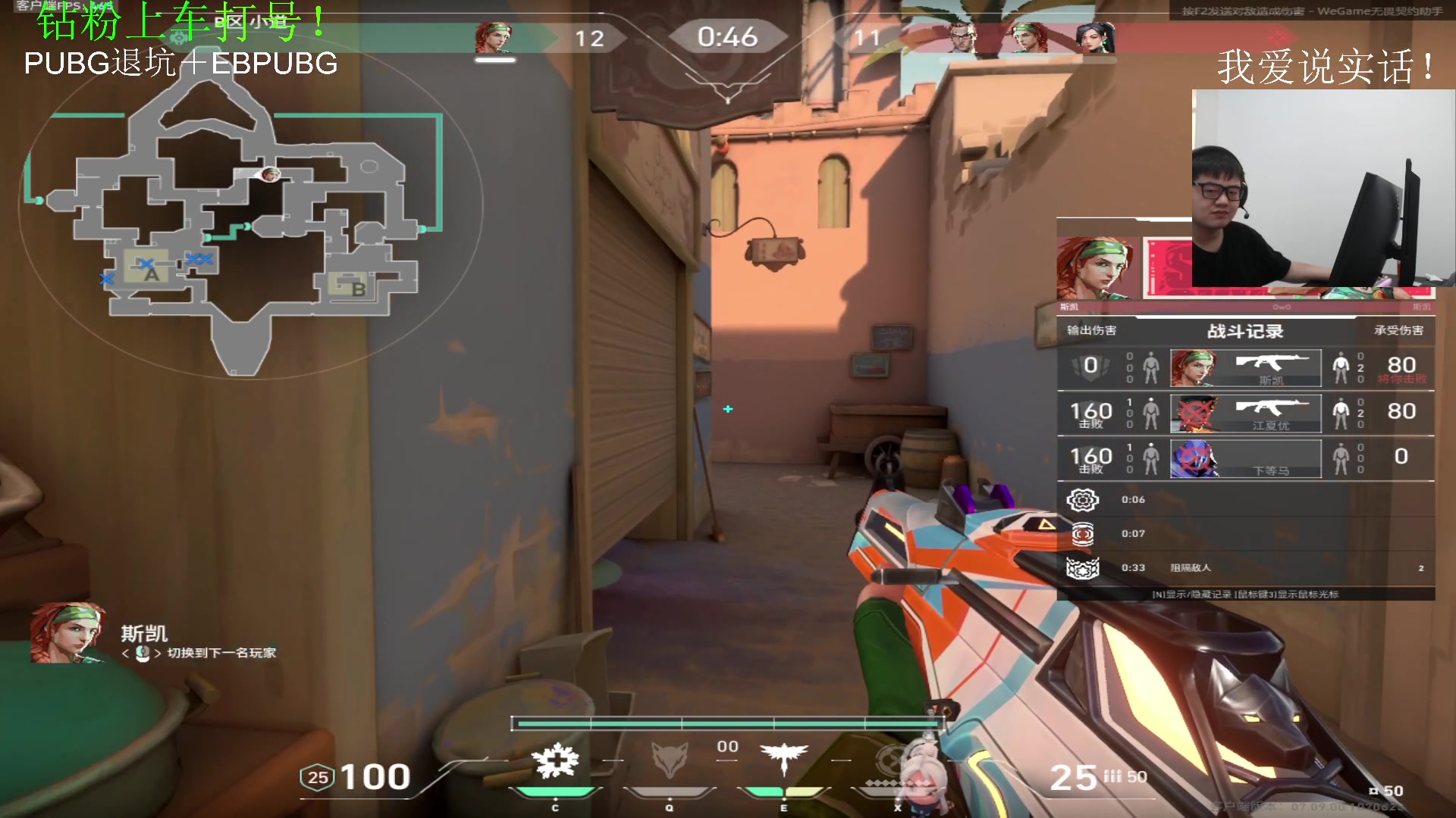 【2023-11-01 21点场】067QAQ：新赛季我来看看怎么个事儿！