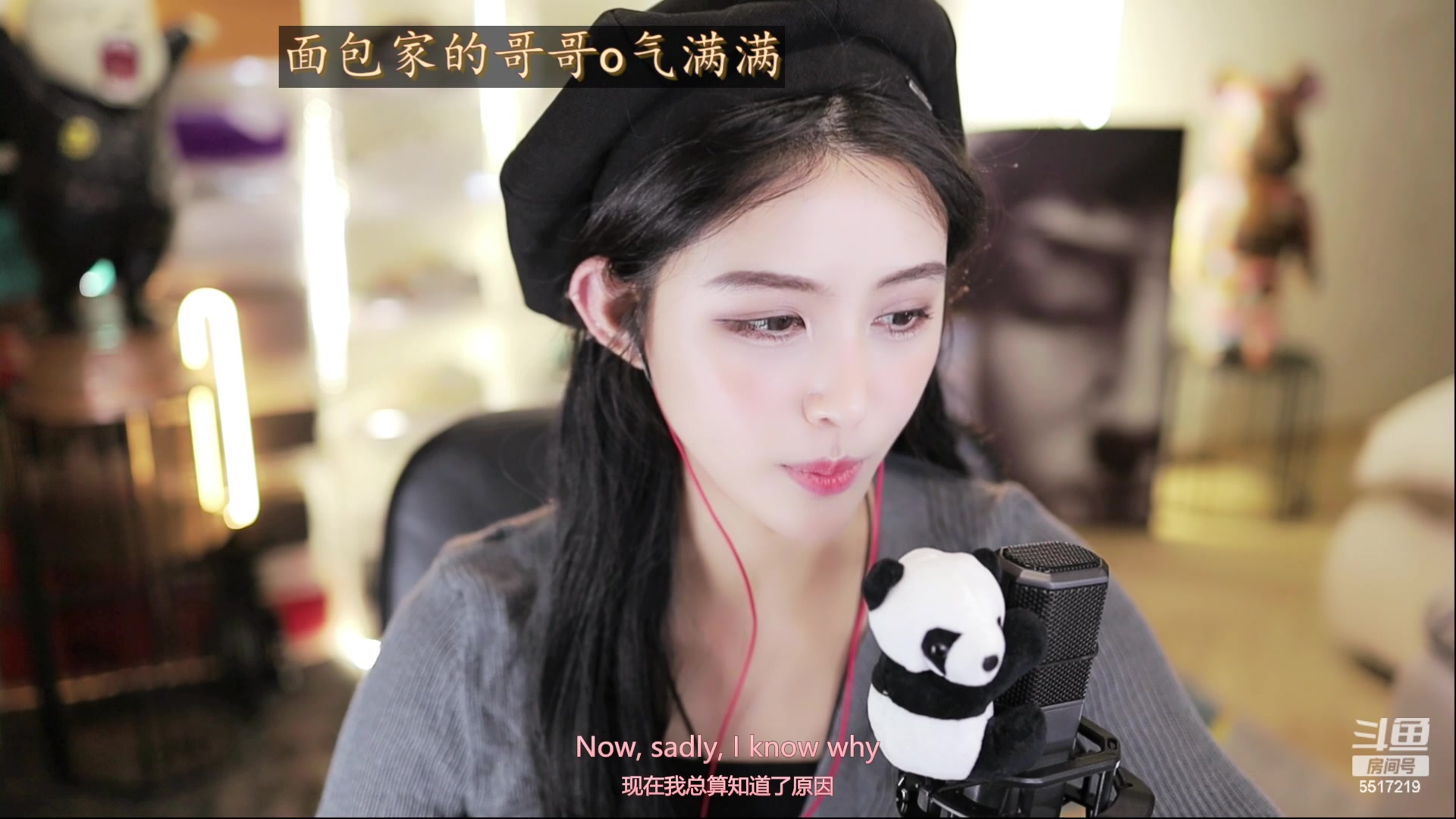 【2023-11-02 22点场】李哥儿DoubleLee：今天也要开心鸭 5517219