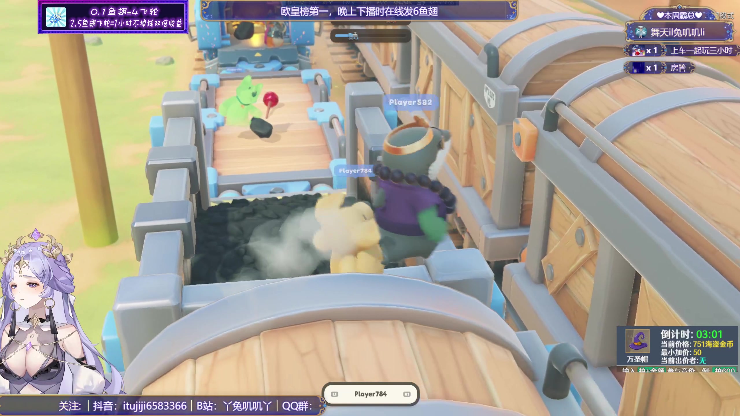 【2023-11-01 17点场】兔叽叽丫：双倍 叽叽向上✨万圣节猛兽派对