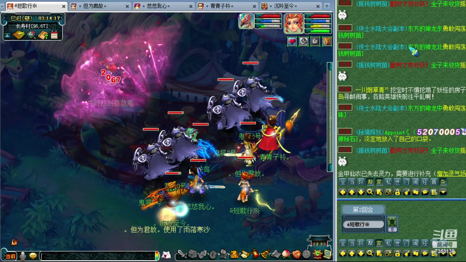 【2023-11-02 02点场】o山星o：香山红叶，飞升129五门！