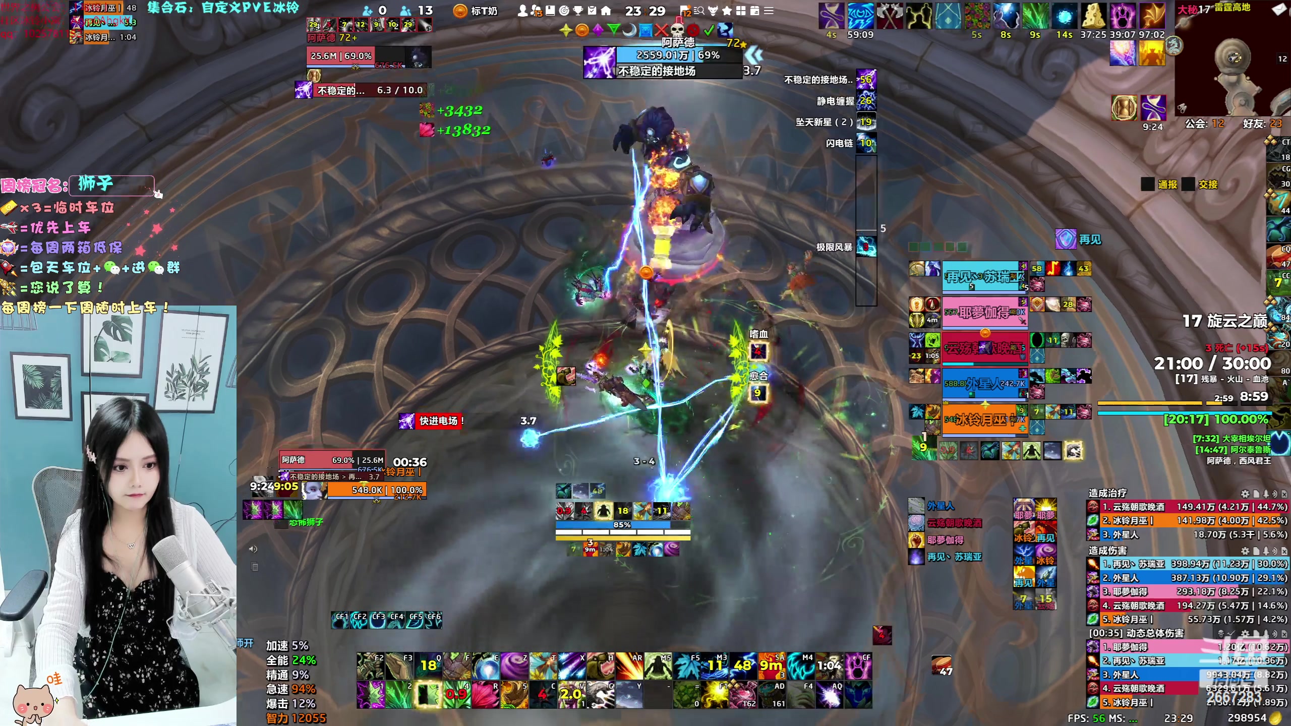 【2023-11-01 22点场】冰铃丶丶：冰铃：集合石一起打本呀