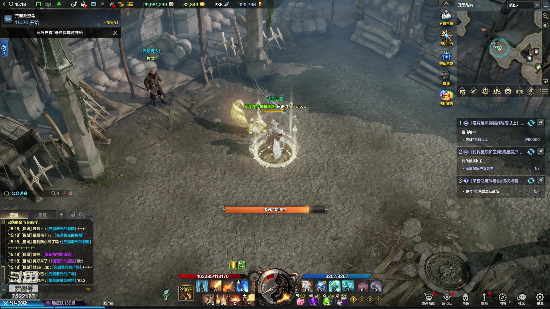 【2023-11-02 14点场】螃蟹Sam：【螃蟹】魅魔团宠，希里安牢王！