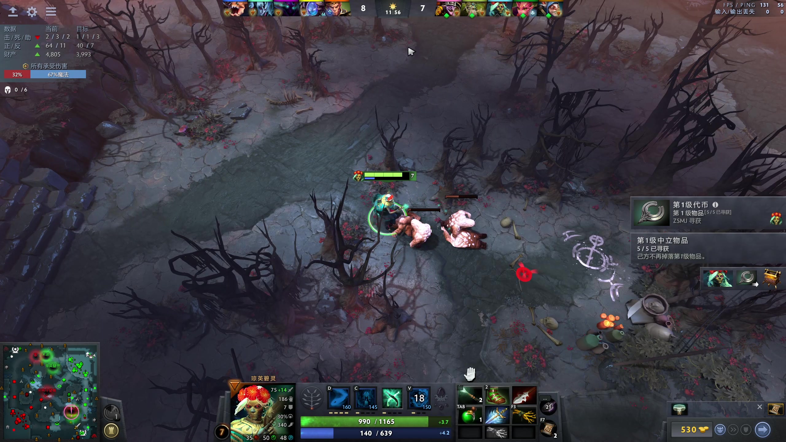 【2023-11-02 14点场】龚建ZSMJ：快乐DOTA！
