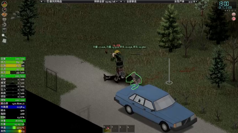 【2023-11-02 23点场】巴格拉斯：热爱生活，走进巴叔