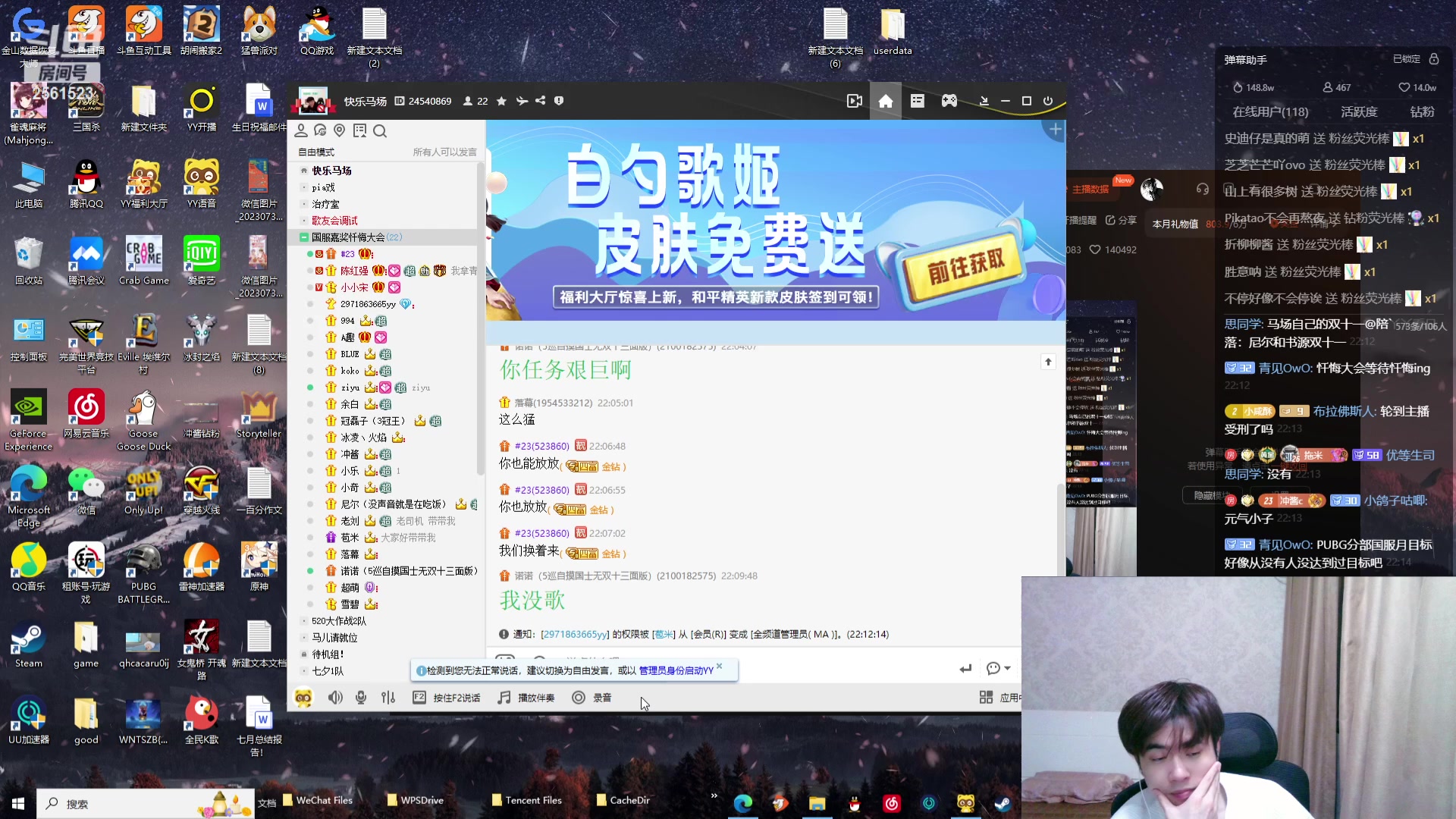 【2023-11-01 21点场】冲酱ccc：晚上好家人们好久不见！