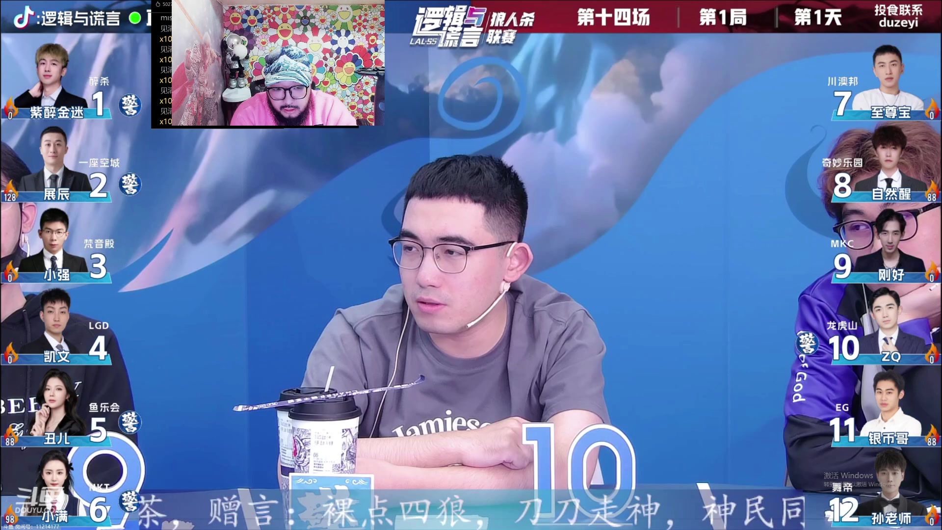 【2023-11-01 19点场】见清king：一座空城展辰加油！冲！