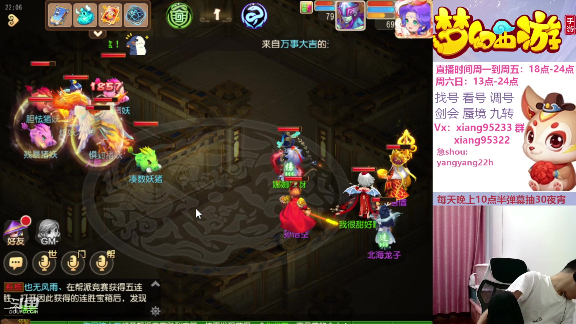 【2023-11-02 21点场】项95：永不摆烂的项前冲