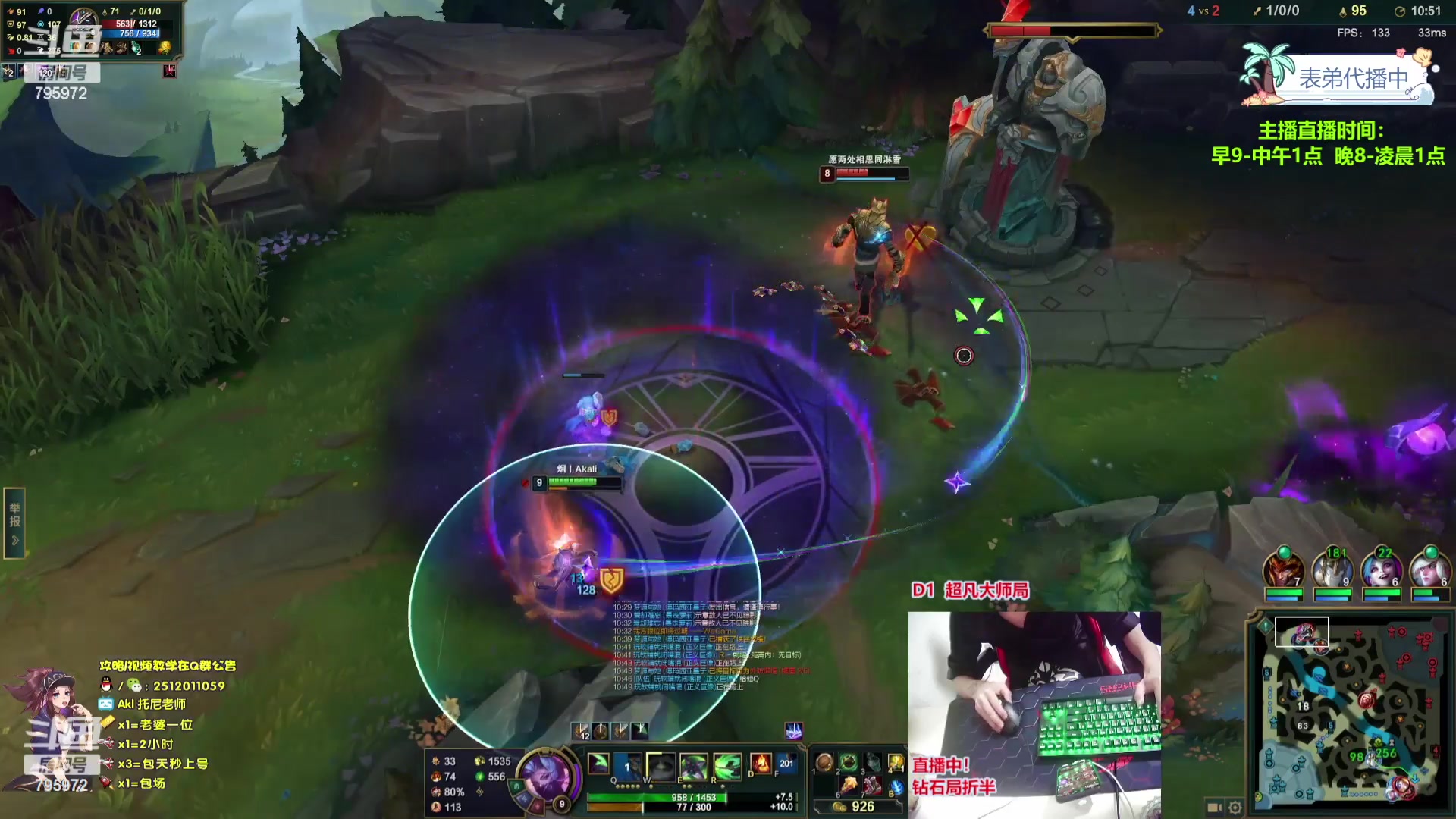 【2023-11-02 05点场】Akl托尼老师：上号不排队【30岁王者阿卡丽大师局乱杀中