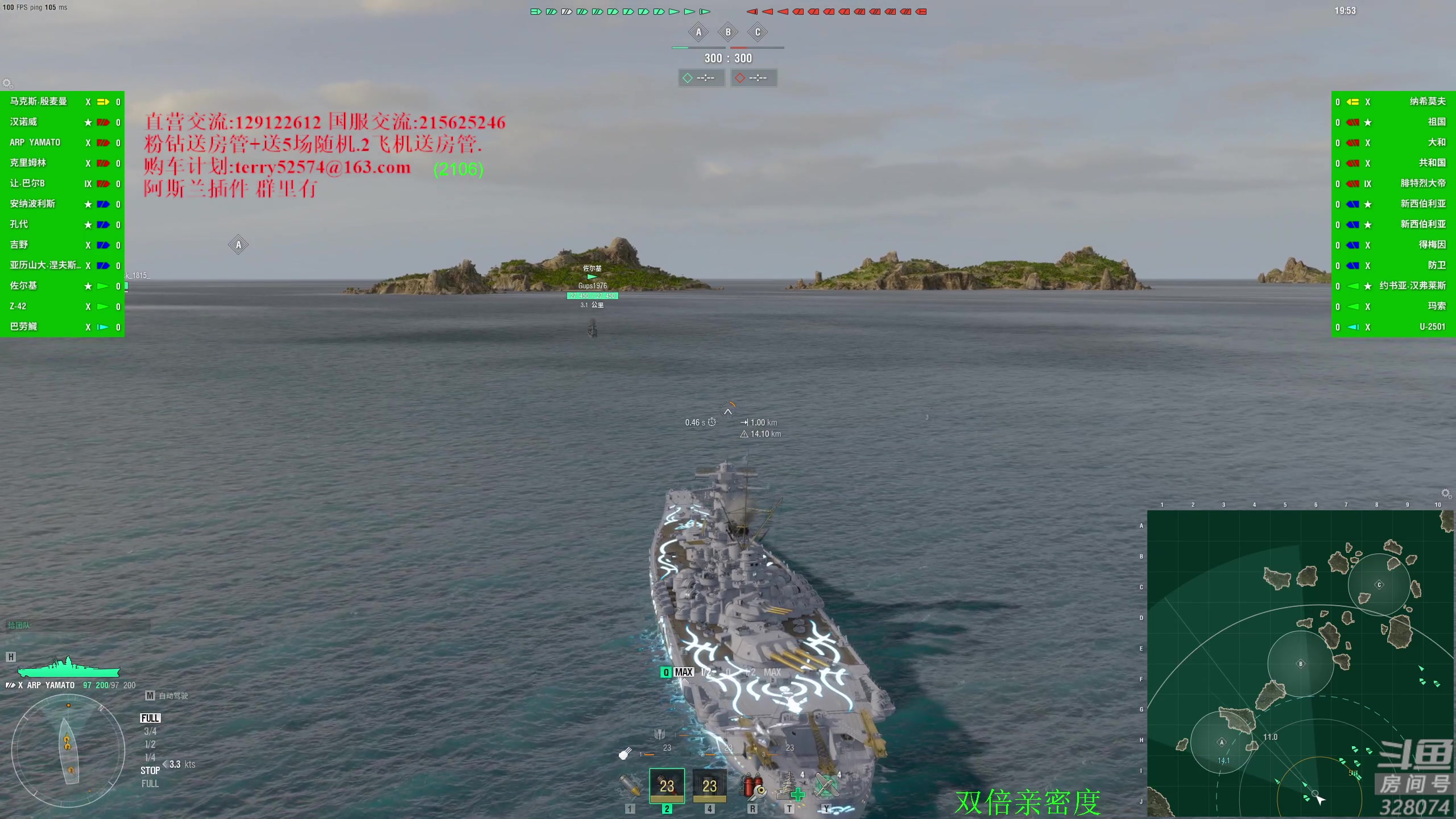 【2023-11-01 16点场】天涯凝望：天涯:日常战舰世界!