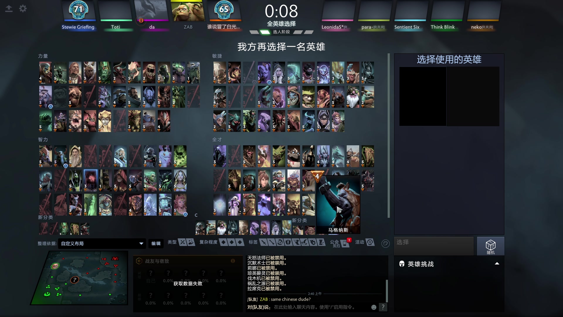 【2023-11-02 02点场】玩黑豹FURIA：好累好懒啊