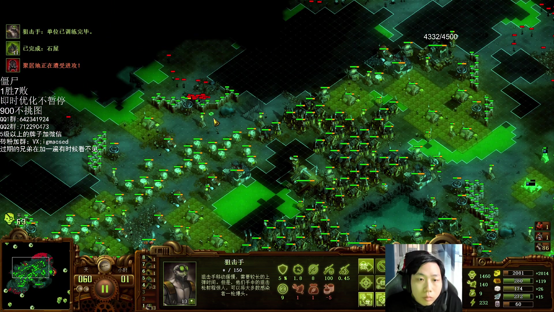 【2023-11-02 17点场】igmacsed：先星际，然后复建僵尸