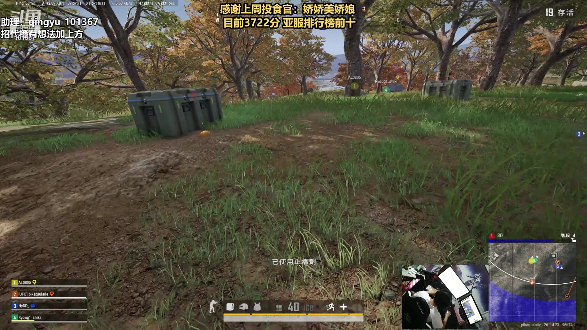 【2023-11-02 00点场】轻语丶619：【轻语】竞技游戏，用嘴说话！
