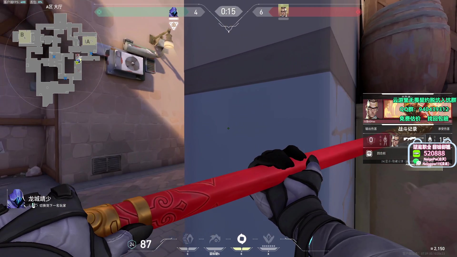 【2023-11-01 19点场】汤米男孩：汤米:新赛季赋能排位！