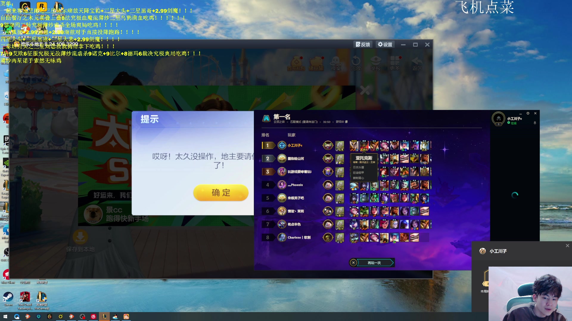 【2023-11-02 03点场】景川川啊：视频录播中，今晚九点半来！！！