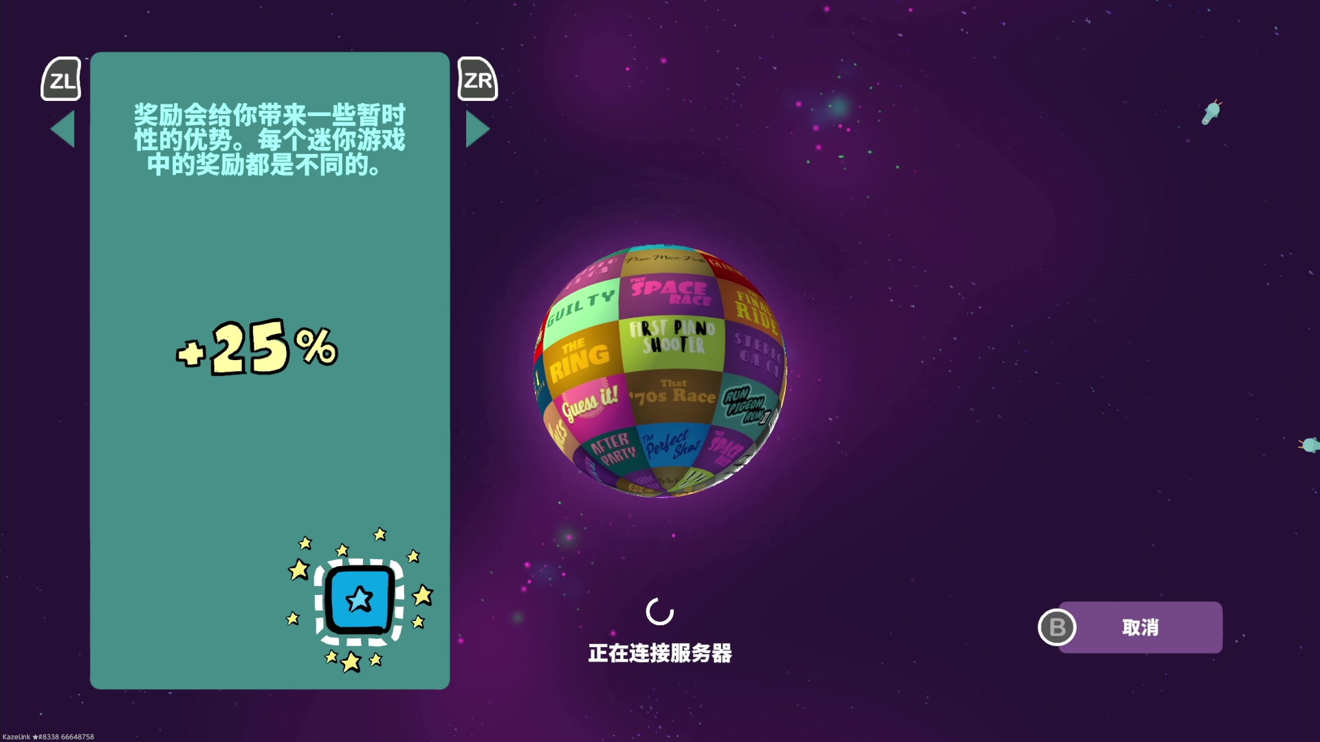 【2023-11-01 23点场】KazeLink：马力欧-Link 技术主播没有GG