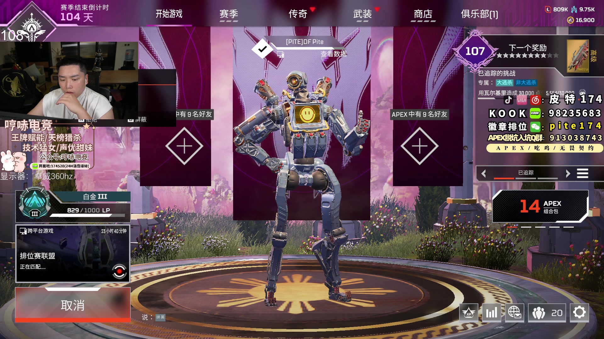 【2023-11-02 01点场】皮特174：我要上猎杀  钻石双倍卡