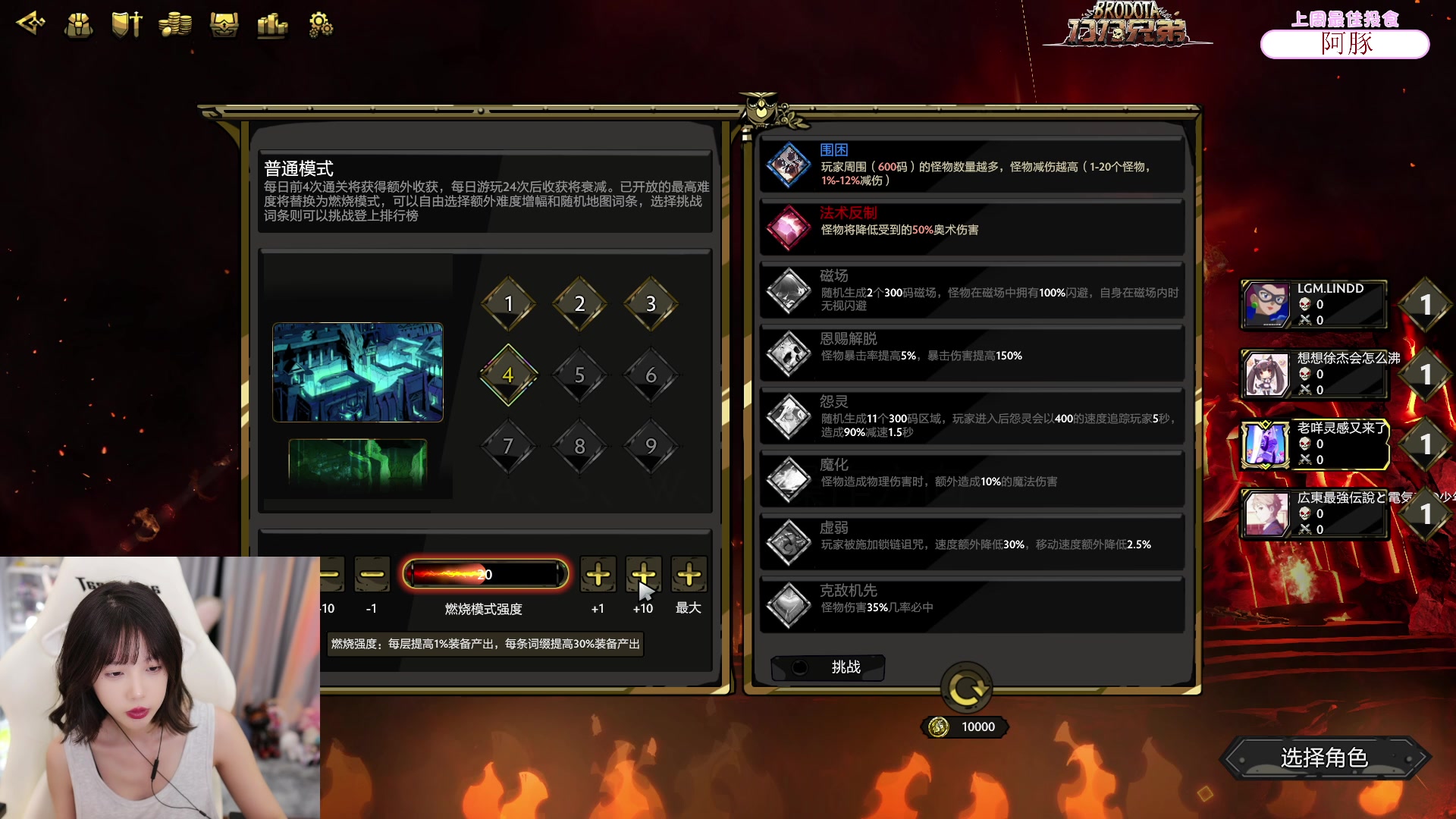 【2023-11-02 20点场】艾琳bigbaby：【钻粉双倍】重生之我是蘑菇头