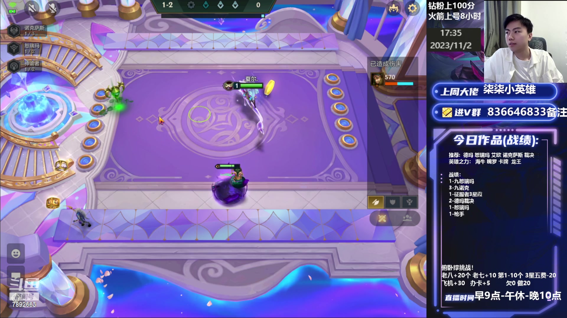 【2023-11-02 16点场】死亡轰炸DD：1600冲2000分！