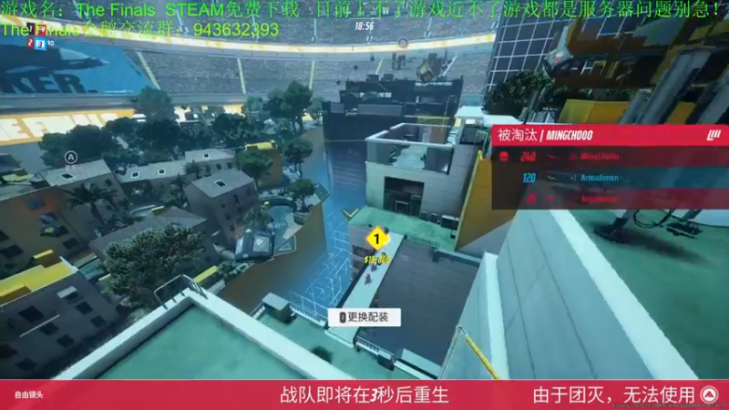 【2023-10-27 22点场】欧成弟弟：【直播】THE FINALS 3测老玩家