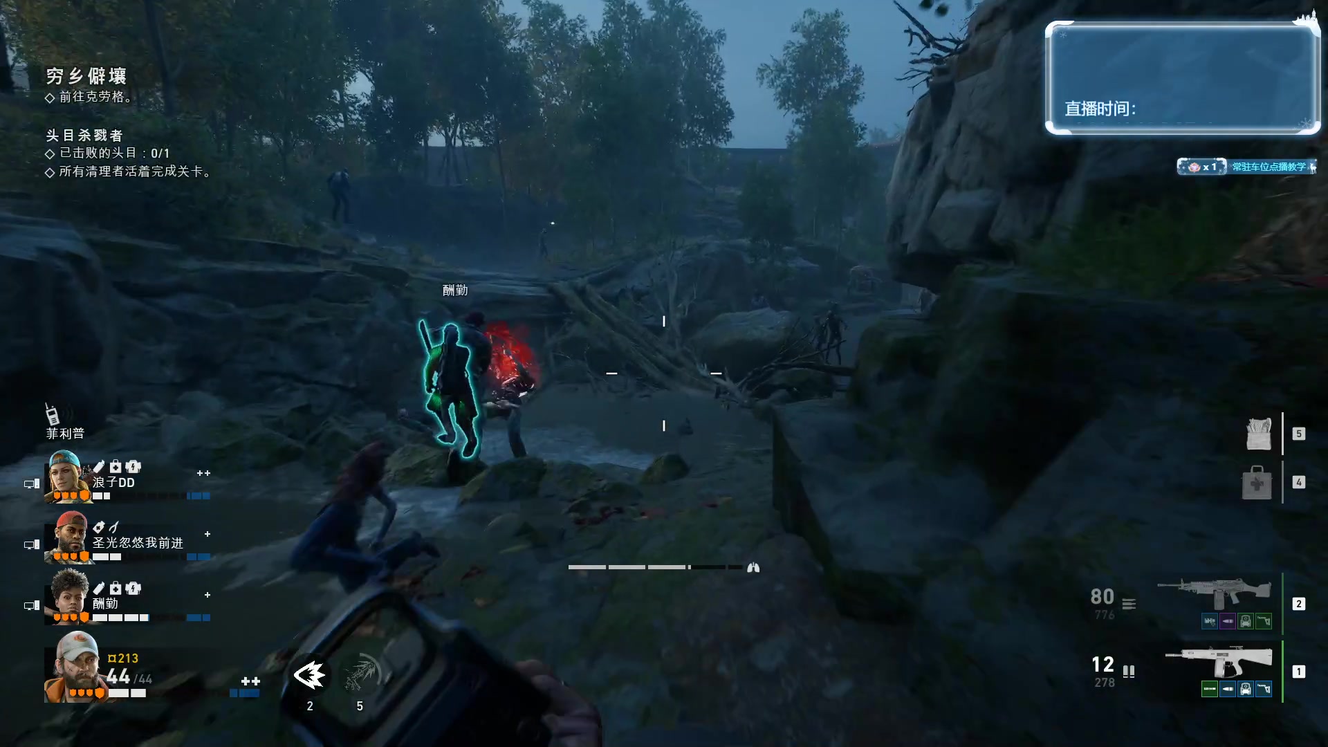 【2023-11-02 01点场】顾非池：51小时连播结束，恢复正常直播~