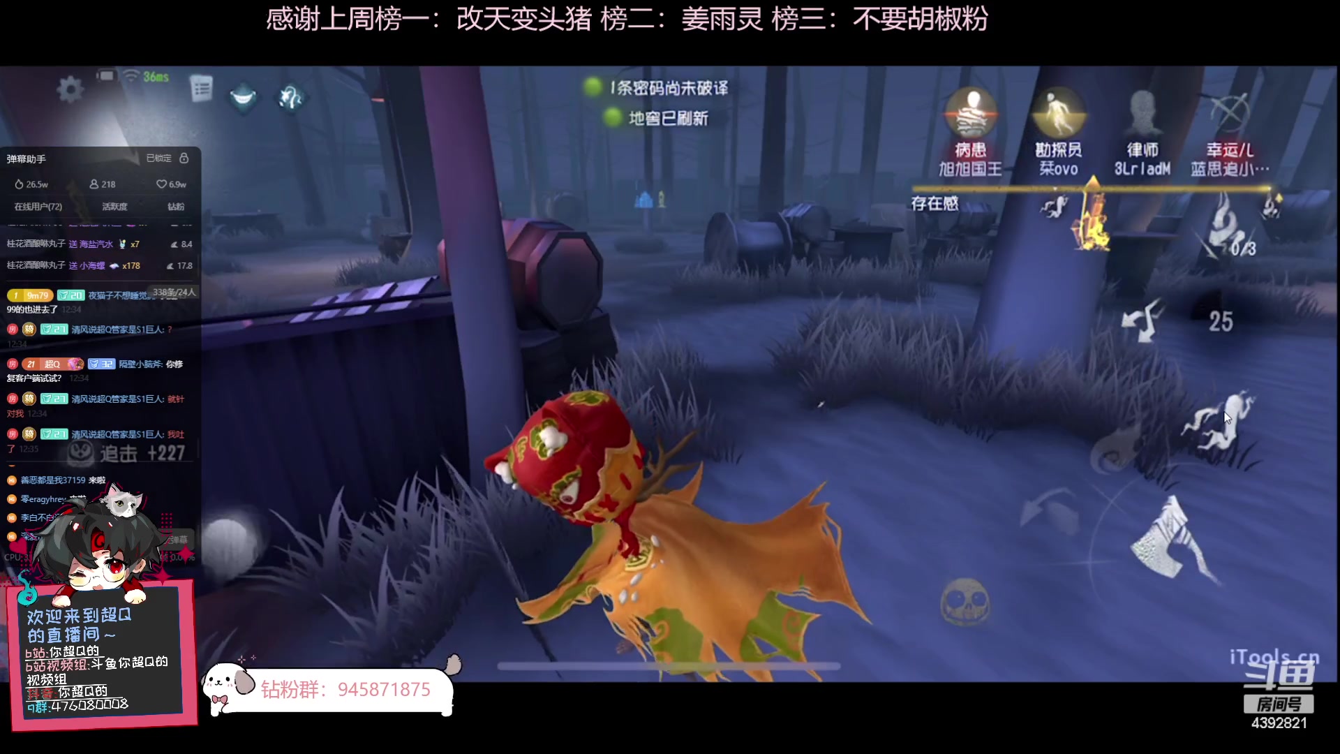 【2023-11-02 11点场】你超Q的：新赛季冲榜启动！！！